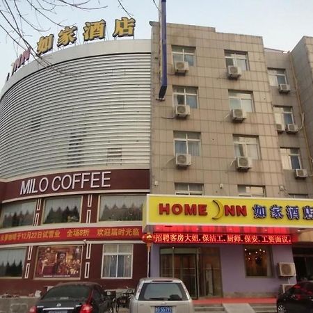 Home Inn Weifang Extérieur photo